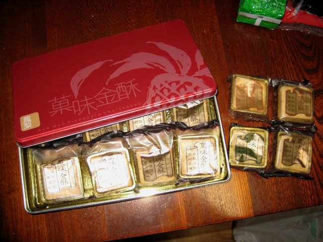 ここからお土産編です。<br /><br />まずは定番パイナップルケーキ！奇華餅店です。<br />他に卵入り、メロン、マンゴー味がありました。<br />８個入りの缶が２６０元、バラは１個３０元でした。<br />１割引きにしてくれました☆<br />