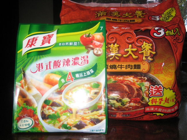 １０１のスーパーで買った酸辣湯の素(３７元)と<br />統一の即席牛肉麺(１２５元)です。<br /><br />酸辣湯はあまりクセがなく、さっぱり味で美味でした♪<br />