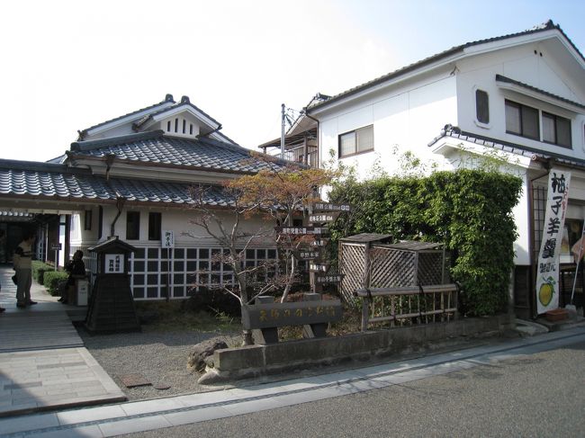 ■天領日田資料館
