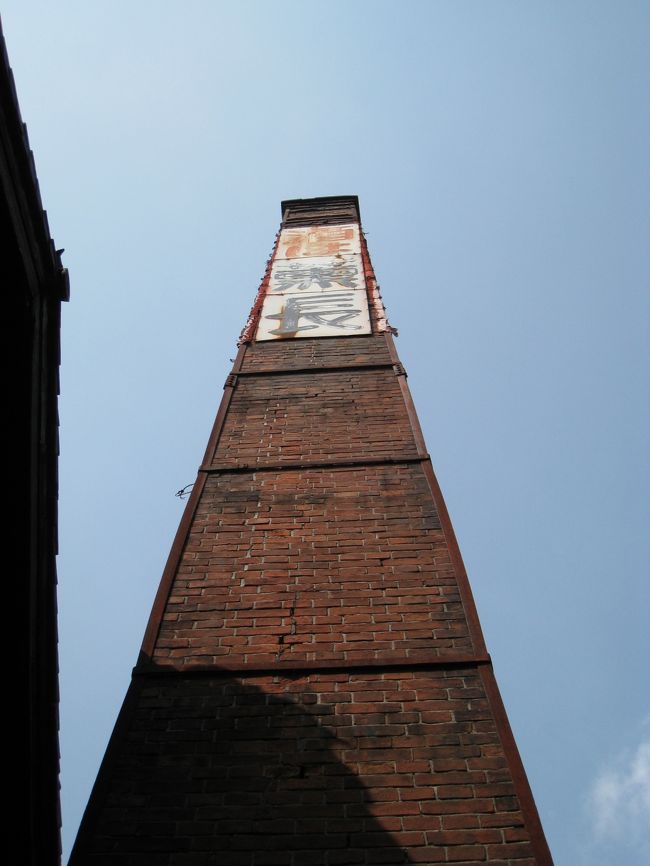 ■薫長酒蔵資料館の煙突