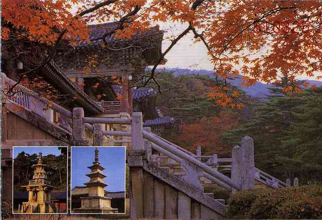 仏国寺（プルグクサ）のチケット<br /><br /><br />仏国寺（プルグクサ／Bulguksa）のチケット（表）です。