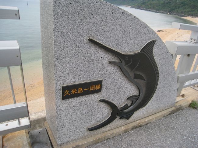 橋にあったマーク？。