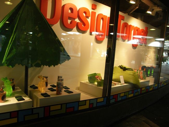 おしゃれな店がありました。