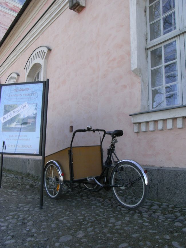 到着です。<br />フェリーで約１５分。