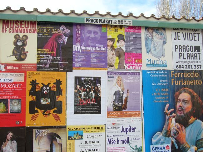 歩いている時に見かけたポスター。<br />