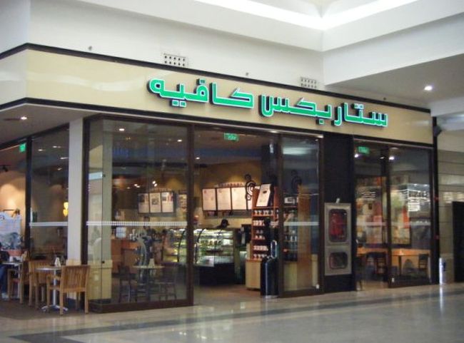 エジプトのスターバックス