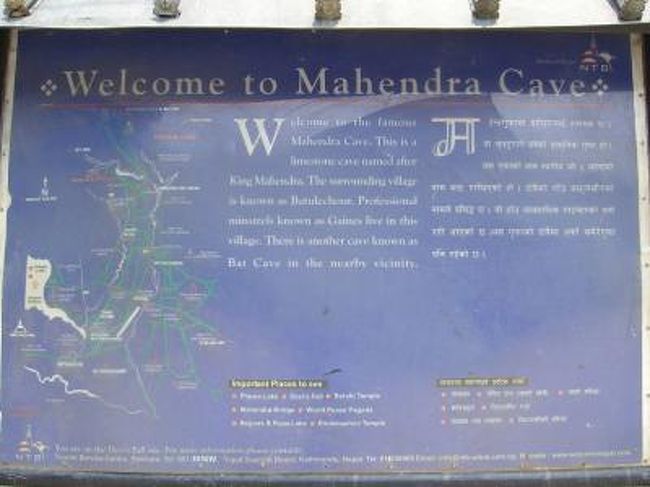 洞窟に来ました