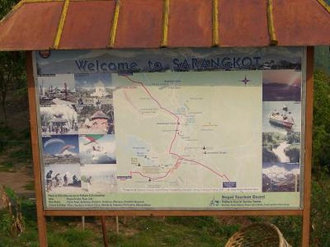 ヒマラヤを眺められる絶景ポイント「サランコット（地名）」へ。朝早くにタクシーチャーターし、やってきたが。。。。<br />NGだった