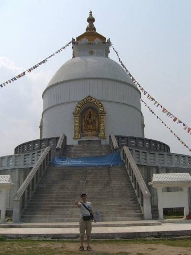 日本山妙法寺〜でかい