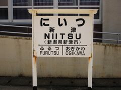 翌々日の４日は鉄道の町、新津にある鉄道資料館へ。