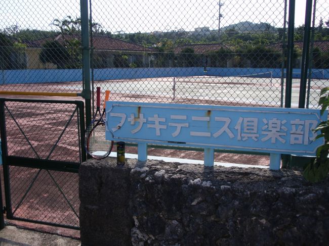 朝食後は早速テニス特訓。ウェア・ラケット・シューズ持参で８時から気合入れて頑張りました。まだ朝早いと思って油断していたら首が真っ黒に日焼け・・・