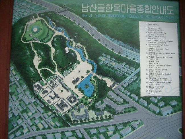 明けて、８月１５日。<br />『光復節』当日です。<br /><br />１階のレストランで朝ごはんを済ませ、ホテルの近くの『南山伝統庭園』をたずねます。<br />ホントにすぐそばで、徒歩で楽チン。<br /><br />地下鉄『忠武路』駅のうらあたり。<br /><br /><br /><br />