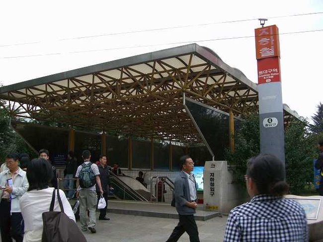 東大邸（トンテグ）駅の入口<br /><br /><br />最初はよく分からずうろうろしましたが、東大邸（トンテグ／Dondaegu）駅の入口はバスターミナルの裏側にありました。<br />ここの前には駅前広場のようなロータリーがあって、何カ所からか地下への入口がありました。<br /><br /><br />■Photolibrary<br />http://www.photolibrary.jp/img65/69_191796.html