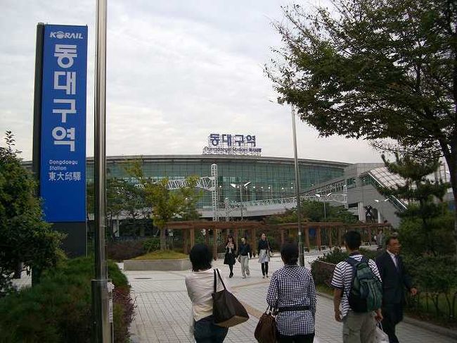 結局地上から<br /><br /><br />そして地上に上がりよく見てみると、東大邸（トンテグ／Dondaegu）駅の入口は地下ではなく、地上にある階段から陸橋を渡る感じでした。<br /><br /><br />■Photolibrary<br />http://www.photolibrary.jp/img65/69_192670.html
