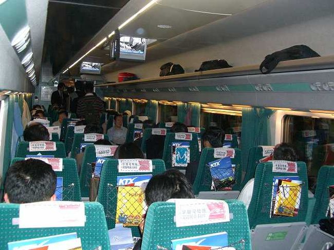 後ろ向きの席<br /><br /><br />今回は満席だったため、友人たちと席はばらばら。<br />自分の席は逆向きに（逆を向いて）走る席でした。<br />KTXはフランスと同じものらしいのですが、この座席状態はどうかと思いますね＾＾；