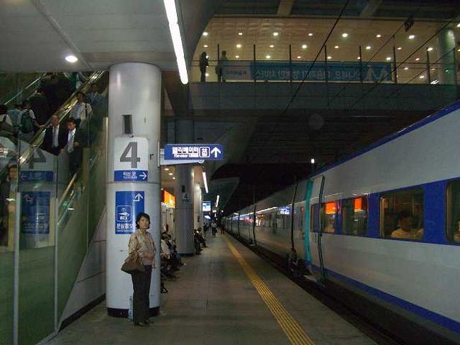 大田（テジョン）駅ホーム<br /><br /><br />大田（テジョン／Daejeon）駅も新しくてきれいでした。<br />結局、先頭車両か最後尾の写真を撮りたかったので、KTXが発車するのを待って上に上がることにしました。