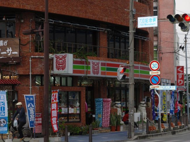 ７３０交差点にあるシーサーコンビニ。