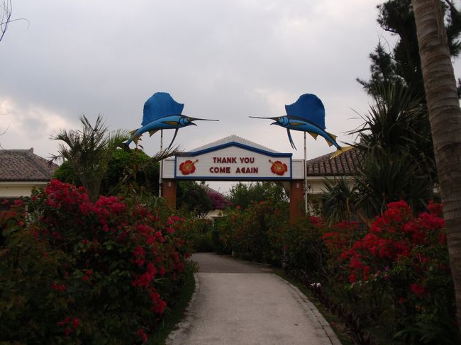 たくさんのサプライズもあり、満足のフサキリゾートでした♪また来たいなと思います。