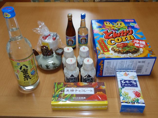 今回のお土産?<br />ロイズのチョコレートは塩も黒糖も美味しかったです。とんがりコーンは１００円だったので思わず・・・