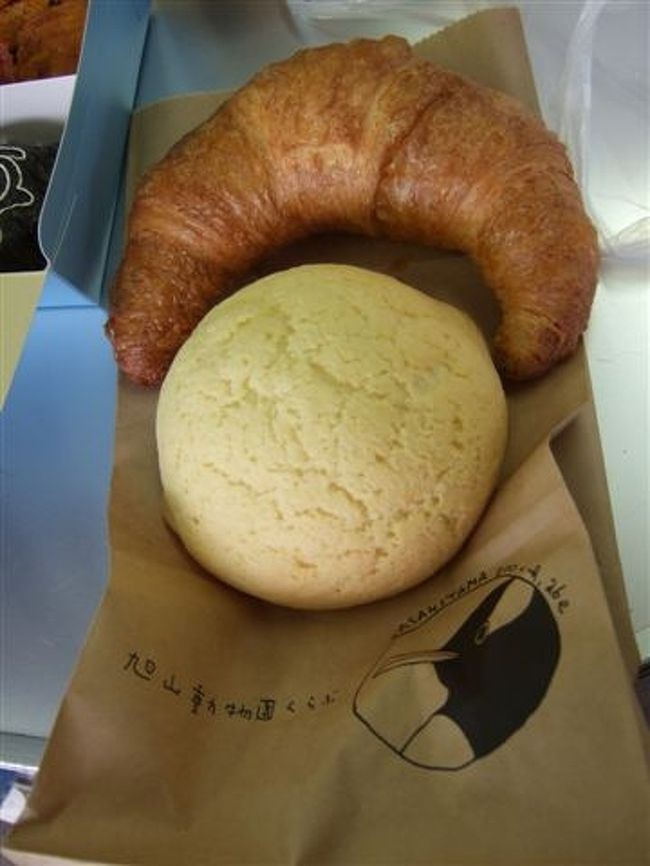 正門の近くにある人気の「焼きたてパン工場」で<br />メロンパンとバタークロワッサンを買いました。