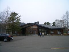 まずは近くの丹頂鶴自然公園に来ました。