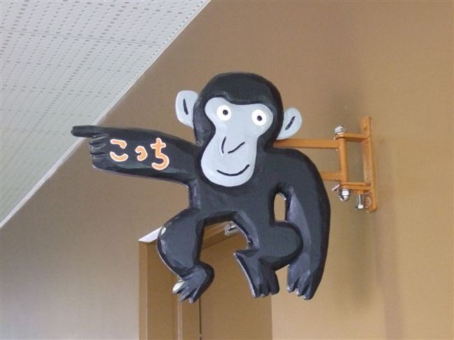 チンパンジーの森<br /><br />かわいらしい「こっち」という案内に従い、スカイブリッジへ向かいます。