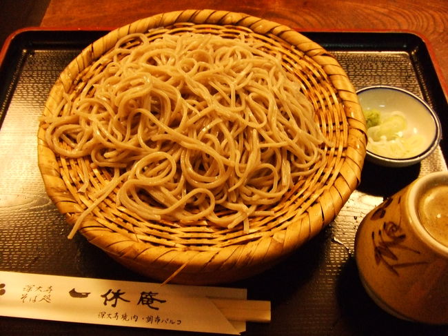 やっぱ蕎麦食べなきゃ〜♪♪