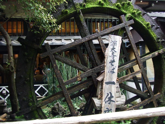 一休庵ってお蕎麦屋さんでした。<br />ゴールデンウィークの観光客と混ざってすごい激混みでした〜！！！