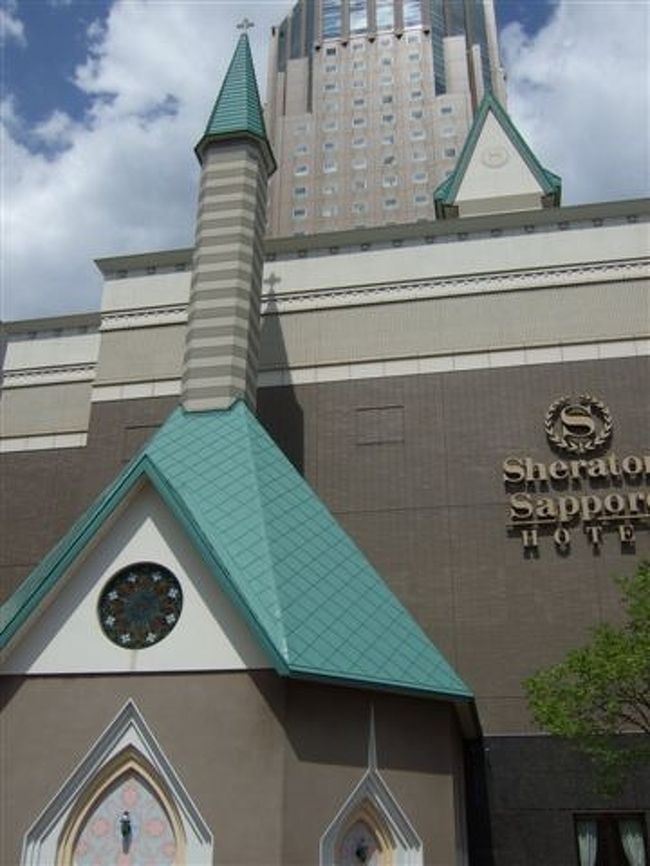 今回泊まったホテル<br />シェラトンホテル札幌<br /><br />〒004-0052<br />北海道札幌市厚別区厚別中央2条5丁目5-25<br /><br />交通：JR千歳線及び地下鉄東西線「新札幌駅」徒歩2分<br /><br />最寄り駅が新札幌駅だったので車じゃないとちょっと不便かも。。。