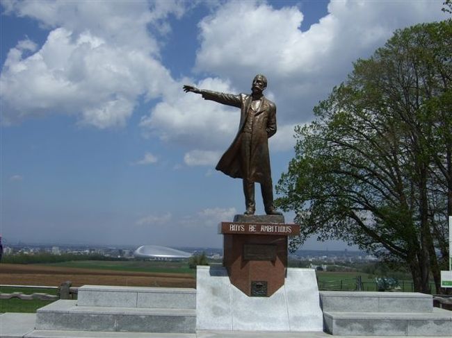 羊ヶ丘展望台<br /><br />クラーク博士と札幌ドーム