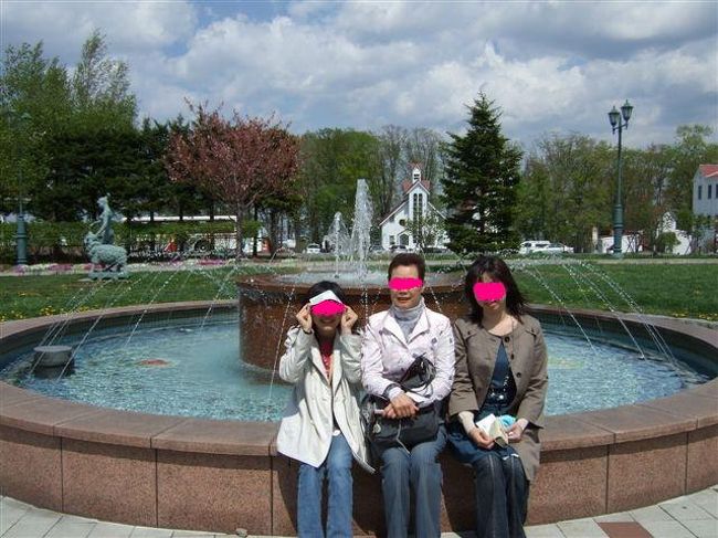 羊ヶ丘展望台<br /><br />噴水の前で<br />女3代<br /><br /><br />雪まつり資料館の近くに「羊ヶ丘温泉ほっと足湯」があったのですが今回は浸かりませんでした。。。<br />足湯も良さそうでした。