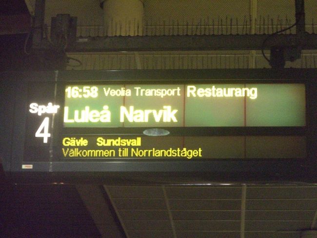 １６：５８　Ｎａｒｖｉｋ<br /><br />これだぁ（＞▽＜）！！！！！！！