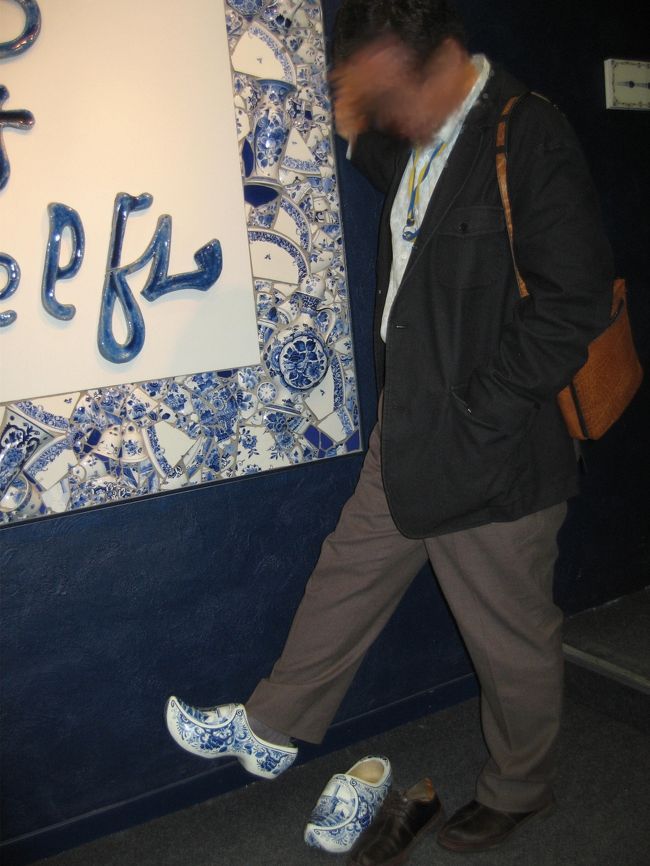 デルフト焼の工房にて。<br />さすがは巨人の国・オランダ、私の足でも余裕しゃくしゃくのキングサイズでした。<br />