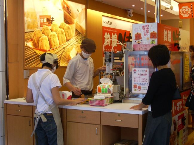 街で人気の饅頭屋。<br />大行列してるけど川口の太郎焼きのほうが安くてうまいぞ。<br />