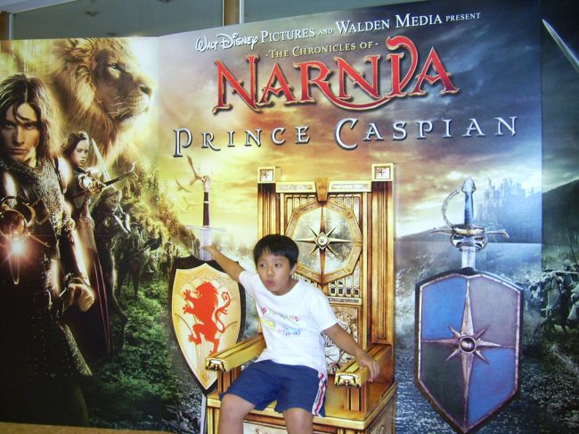 ナルニアの看板