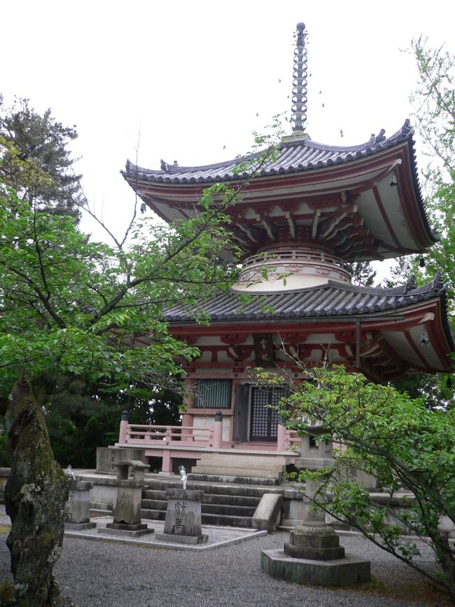△01)【同梱不可】叡山浄土教の研究/佐藤哲英/百華苑/昭和54年