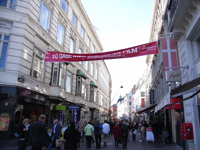 ＯＳＴＥＲＧＡＤＥ