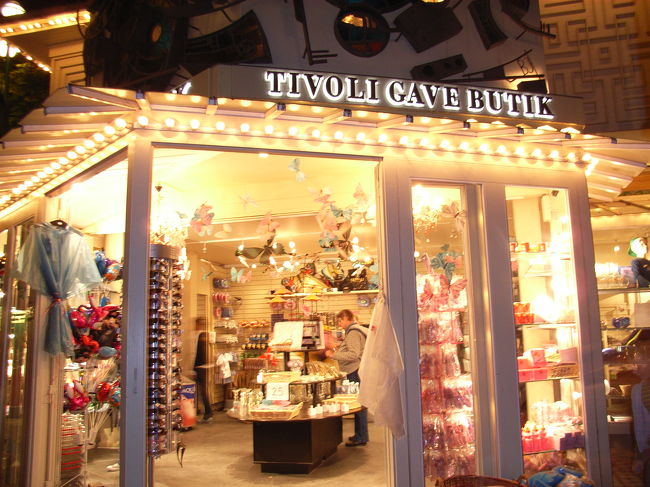 夜のチボリ公園