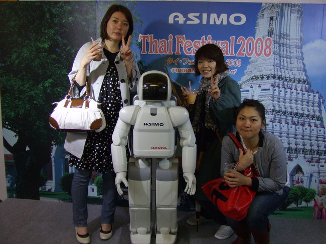 なぜかＡＳＩＭＯ君がいました。<br />一緒にパチリ。<br />思ったよりもちっちゃかった。