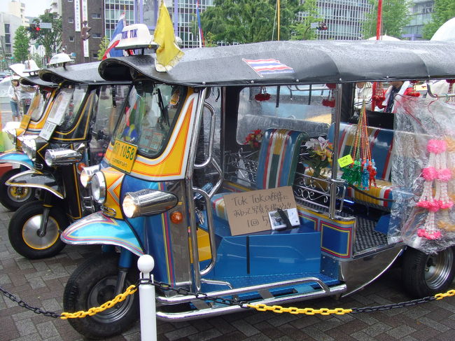 トゥクトゥクですよ〜！！