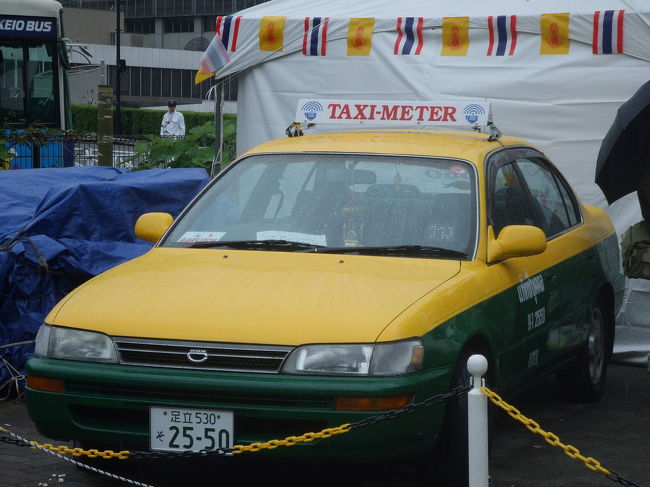 へい、タクシー。