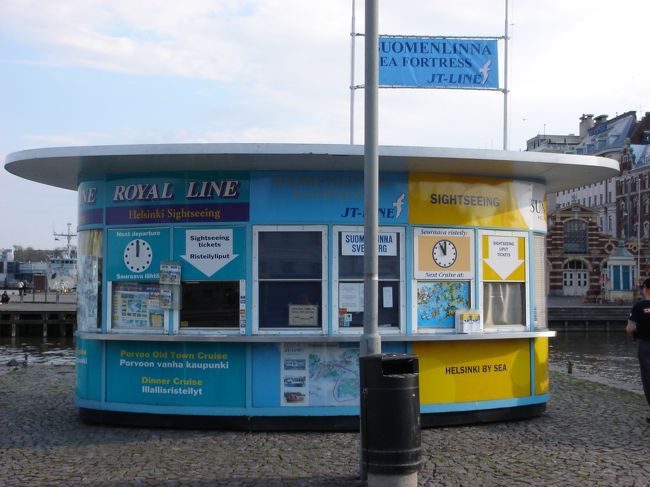 ヘルシンキの遊覧観光船には主に２社ありこの写真左側がロイヤルライン右側がサンラインのチケットオフィスです。乗船１時間前からチケット売り始めます