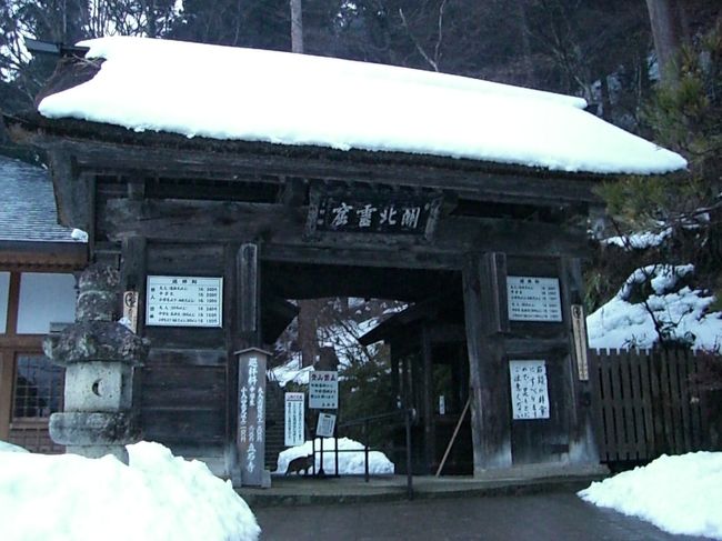 下山した☆<br /><br />登るときより下るときのほうが怖かった。。<br /><br />めっちゃ滑ったよ！！！