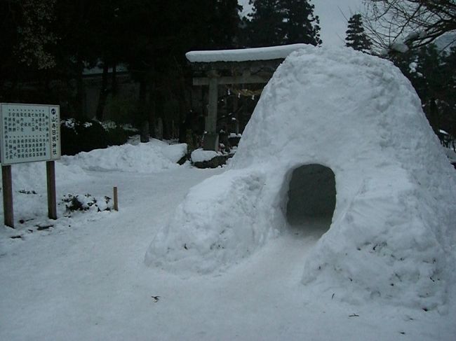 みつけたカマクラ！！<br /><br />結構大きかった☆