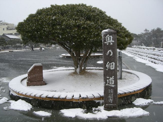 奥の細道仙台でも発見♪瑞巌寺☆<br /><br />雪が降ってきた〜！！