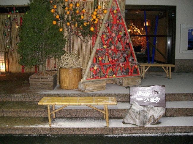 一の坊入り口☆