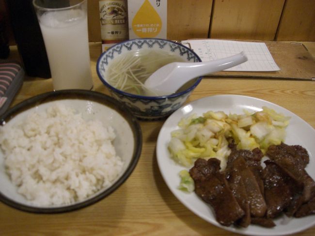 牛の舌って・・ってずっと思ってたけど、<br /><br />食べたら美味しかった☆<br /><br />また食べたい♪