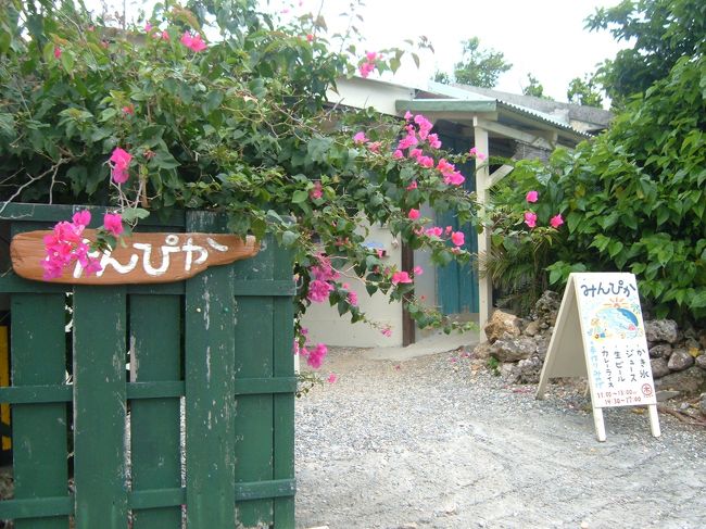 波照間のニシ浜に近い’みんぴか’<br />