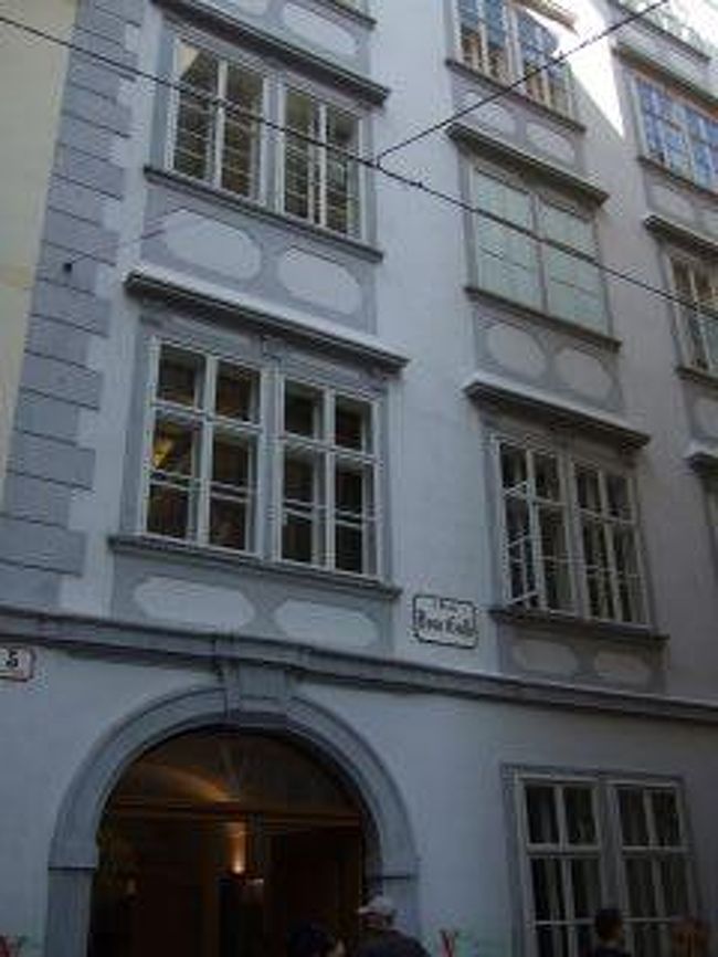 モーツァルト・ハウスです。