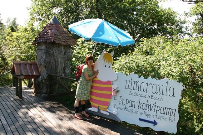 このような可愛い看板が沢山ある♪